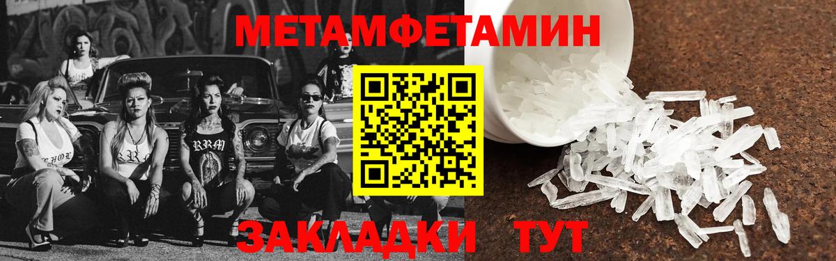 АМФЕТАМИН VHQ  Вход с VPN  АМФ  Строитель  Амфетамин 