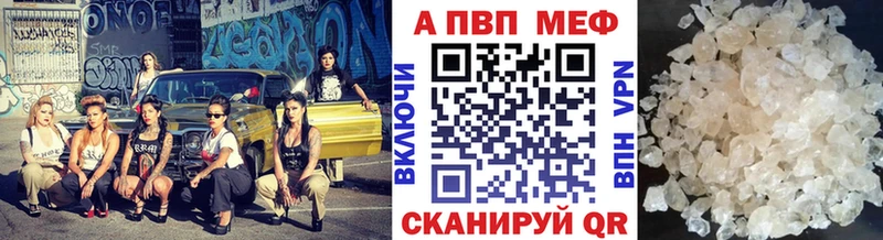 наркотики  Строитель  APVP VHQ 