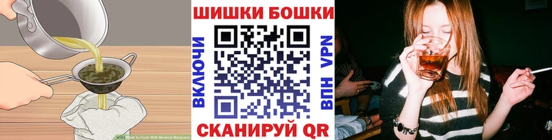 Canna-Cookies марихуана  что такое наркотик  Строитель 