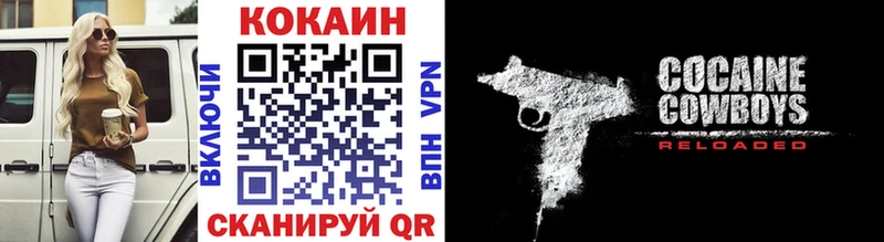 КОКАИН Колумбийский закладки Строитель