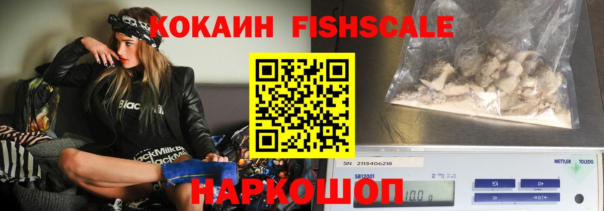 Cocaine 97%  Cocaine VHQ  КОКАИН  Строитель  Вход с VPN 