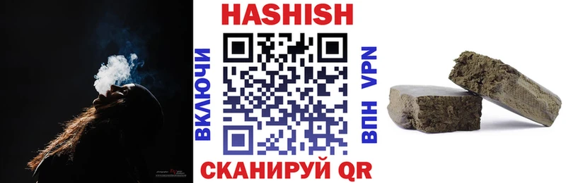 ГАШИШ индика сатива  закладка  дарк нет формула  Строитель 