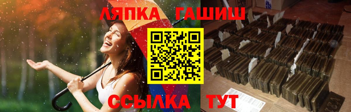 Строитель  как найти   ГАШИШ убойный  Вход с VPN  ГАШ hashish  Гашиш 