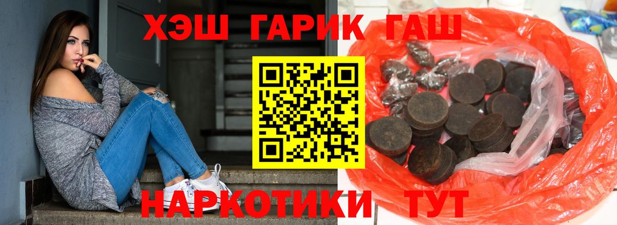 ГАШИШ VHQ Строитель