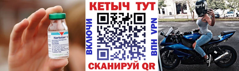 КЕТАМИН VHQ  хочу наркоту  Строитель 