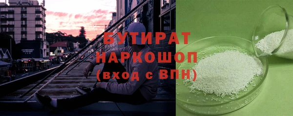 ПСИЛОЦИБИНОВЫЕ ГРИБЫ Балахна