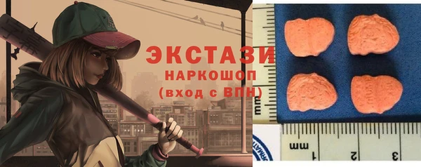 кристаллы Армянск
