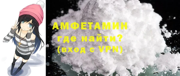 кристаллы Армянск