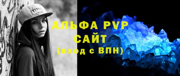 кокаин премиум Пересвет