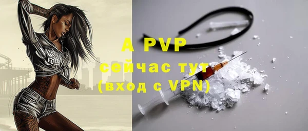 кокаин премиум Пересвет