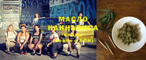 кристаллы Армянск