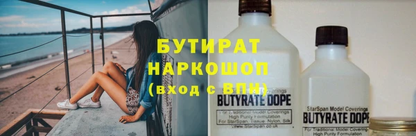 молекула духа Арсеньев