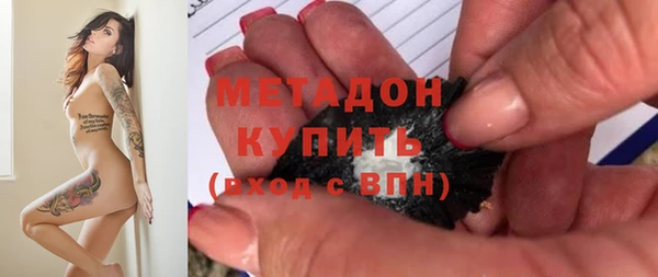 молекула духа Баксан
