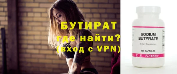 бутик Балабаново