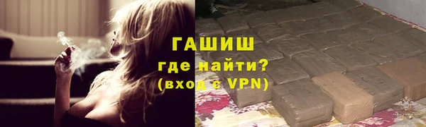 PSILOCYBIN Пестово