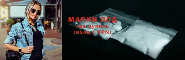 ПСИЛОЦИБИНОВЫЕ ГРИБЫ Балахна