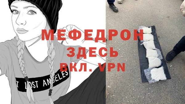 молекула духа Баксан