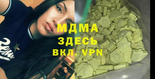 молекула духа Баксан