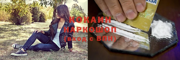 бутик Балабаново