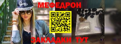 МДМА Пугачёв