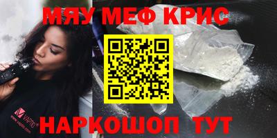синтетический гашиш Пушкино