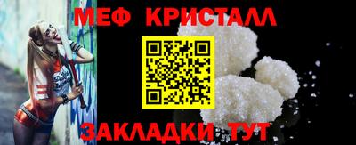 МДМА Пугачёв