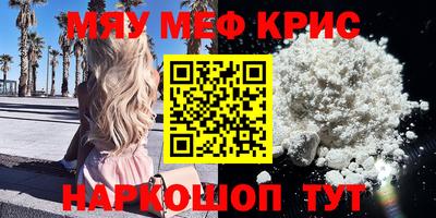 МДМА Пугачёв