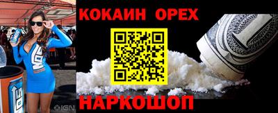 МДМА Пугачёв