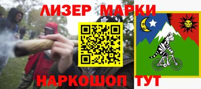 синтетический гашиш Пушкино