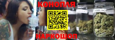 синтетический гашиш Пушкино