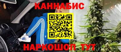 синтетический гашиш Пушкино