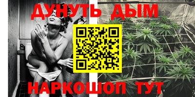 каннабис Пыть-Ях