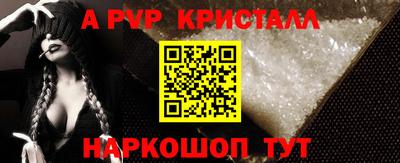 синтетический гашиш Пушкино