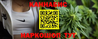 каннабис Пыть-Ях