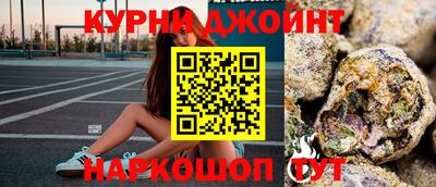 каннабис Пыть-Ях