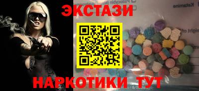 синтетический гашиш Пушкино