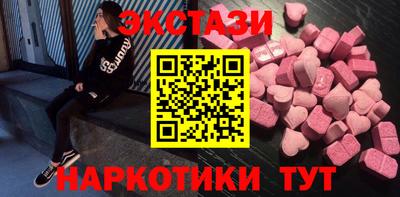 синтетический гашиш Пушкино