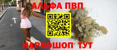 МДМА Пугачёв