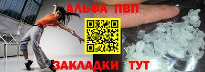 каннабис Пыть-Ях