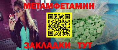 МДМА Пугачёв