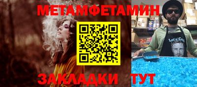 каннабис Пыть-Ях