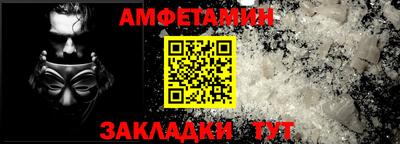 синтетический гашиш Пушкино