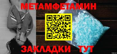 МДМА Пугачёв