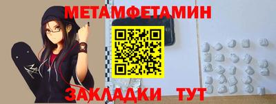каннабис Пыть-Ях