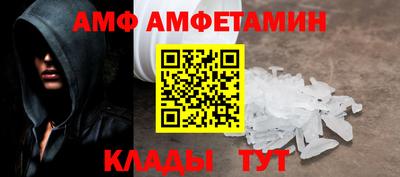 МДМА Пугачёв