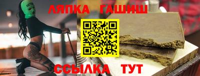 синтетический гашиш Пушкино