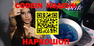 синтетический гашиш Пушкино