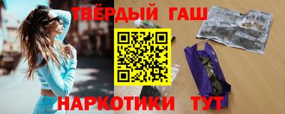 каннабис Пыть-Ях