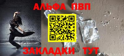синтетический гашиш Пушкино