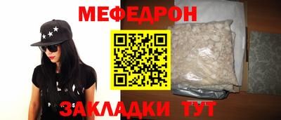 МДМА Пугачёв